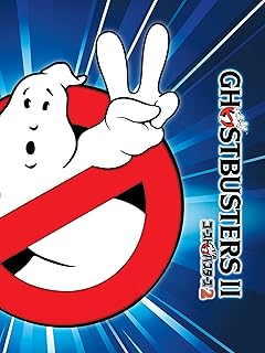 ゴーストバスターズ2 映画ポスター